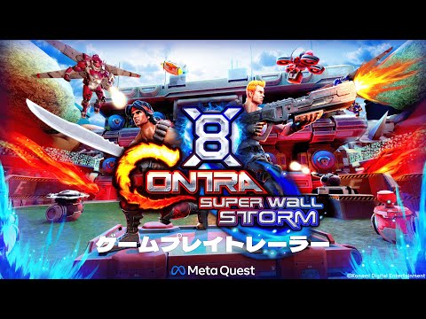 X8 魂斗羅：スーパーウォールストーム【ゲームプレイトレーラー】