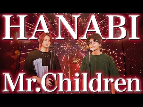 HANABI / Mr.Children【MELOGAPPA】