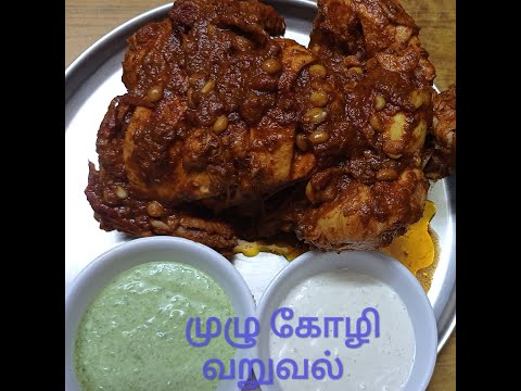 Chicken fry | சிக்கன் வறுவல் |  கோழி வறுவல் |  shanthi's jk arusuvai samayal