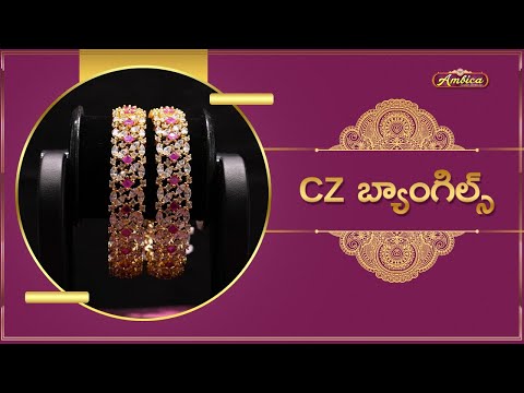 CZ Bangles Collection | 1Gram Gold Jewellery | Ambica Fashion Jewellery