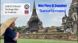 UNESCO World Heritage Site Wat Phra Si Sanphet Temple, Ayutthaya - THAILAND วัดพระศรีสรรเพชญ์