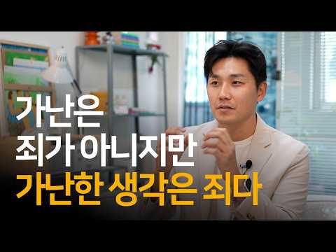 43개국 여행하며 얻은 깨달음 | 오현호 님과의 인터뷰 Ep.02