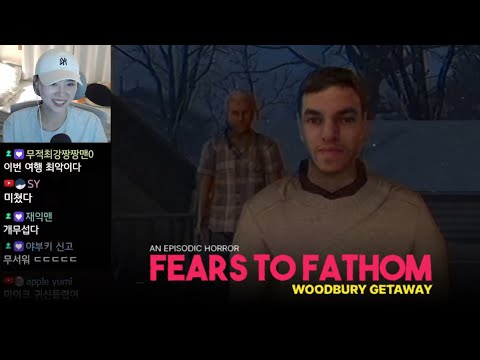 이 동네에는 경찰 없어.. | Fears To Fathom - Woodbury Getaway