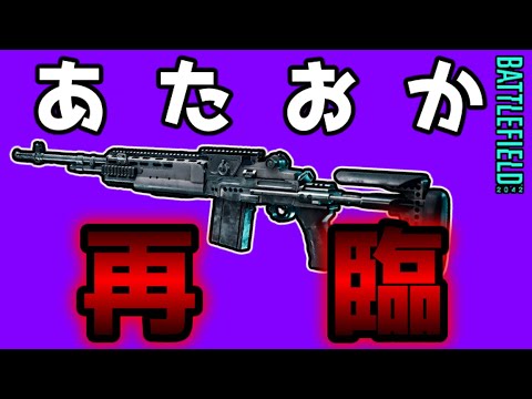 【ゆっくり実況／BF2042】M39EMRがバグり散らかしてる件 ♯64【battlefield2042】