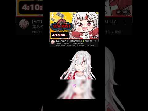 ハピハピお嬢【百鬼あやめ/ホロライブ切り抜き】#vcrrust #猫ミーム