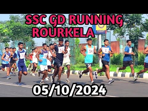 SSC GD  running  ROURKELA // AIRPORT ROURKELA // PHYSICAL TEST 2024