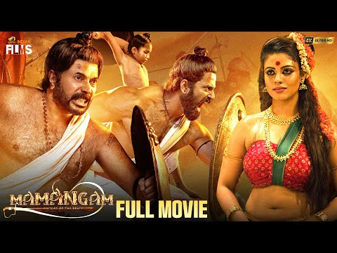 Mamangam Latest Full Movie 4K | Mammootty | Unni Mukundan | Tamil Dubbed | Mango Indian Films