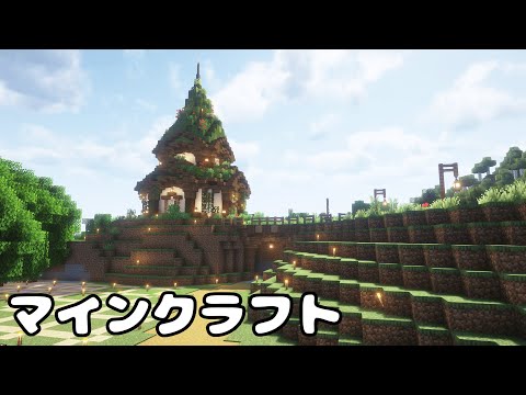 【マインクラフト】トンネルを掘ります！#10