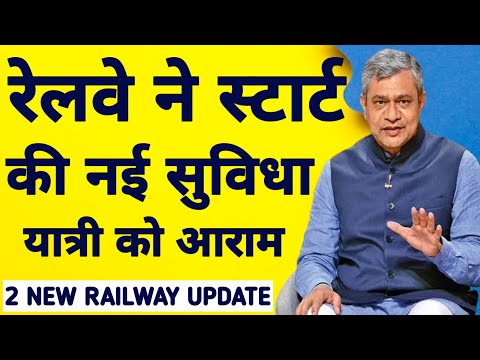 Indian Railway New Facility Start ! Railway Budget News And Sleeping Pod On Prayagraj Junction !