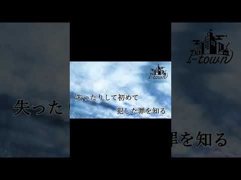 白日 / King Gnu【カラオケ】【ガイドメロなし】上級者向け本格伴奏カラオケ