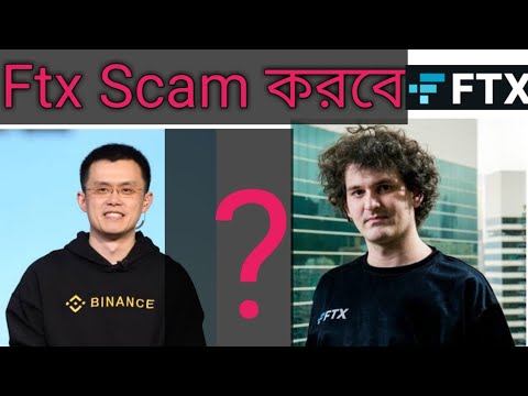 Ftx Pro Scam| Ftx Exchange Update