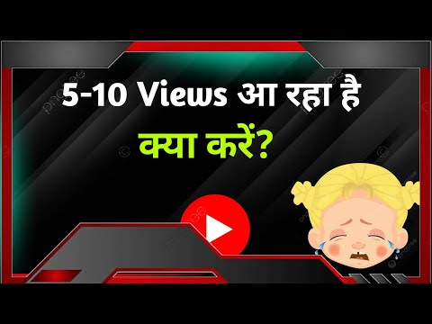 YouTube long video views problem | views down problem