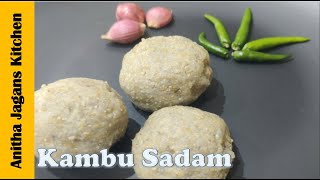 Kambu Sadam|Kambu Sadam in Pressure Cooker |Kambu Koozh Recipe|Pearl Millet Rice|anithajaganskitchen