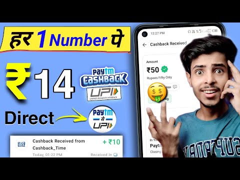 PAYTM EARNING APP 2023 TODAY | NEW EARNING APP TODAY | PAYTM CASH EARNING APPS EARNING APP TODAY