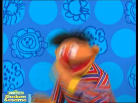 Ernie's Silly Garden