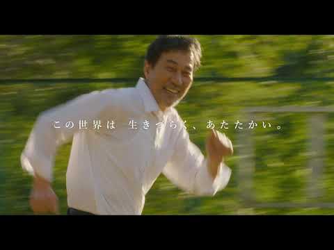 主演 役所広司 × 脚本・監督 西川美和の問題作『すばらしき世界』予告編