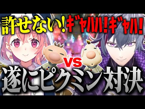 まさかのオチに爆笑する笹木咲と不破湊のわちゃわちゃピクミン2対決まとめ【不破湊/笹木咲/切り抜き/にじさんじ】