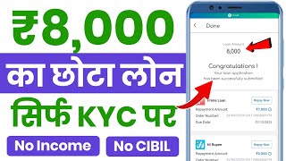 ✅New Instant Loan App 2025 || New Loan App Fast Approval 2025 - New loan App 2025 today  - ✅#Part27