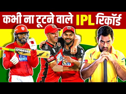 IPL के कभी ना टूटने वाले 10 रिकार्ड 🏏Part 2 | IPL Unbreakable Records | Virat Kohli | AB De