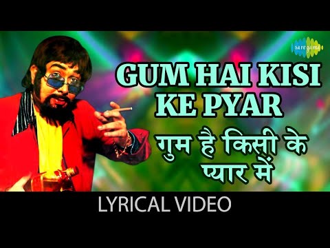 Gum Hai Kisi Ke Pyar Mein Lyrical | गुम है किसी के प्यार में | Lata Mangeshkar | Kishore Kumar Song