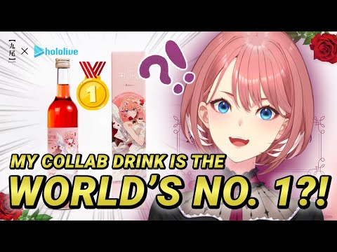 Lui reacts to her collab mead being named best in the world