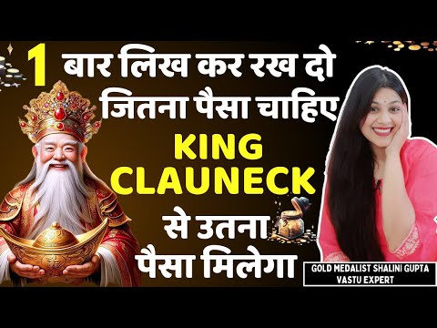 करोड़पति बनना चाहते है?  |इस शक्ति से जीतने पैसे Manifest करने हैं उतने करने के लिए तैयार रहें