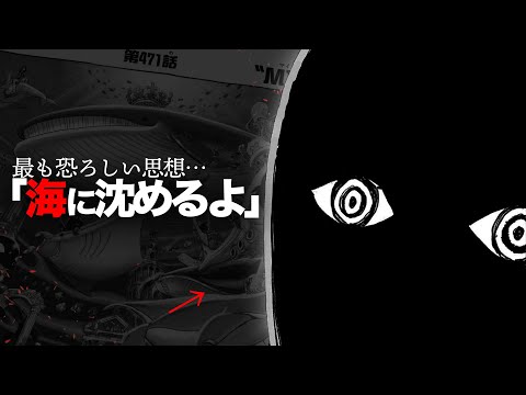 【イム様の過去】９００年前の世界の真実【ワンピース　ネタバレ】