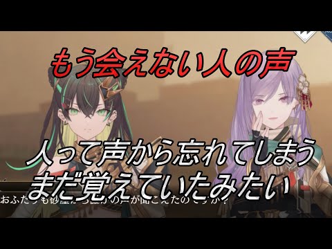 【トワツガイ】アレかぁ(CV上田麗奈/富田美憂/鬼頭明里/日向未南)