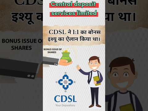 CDSL 1:1  bonus share viralshort stockmarket monopoly stock Central depository services