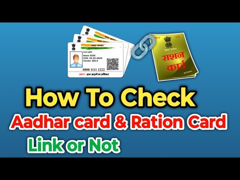 Check out ! Aadhar card And Ration Card Link 🔗 or Not Link