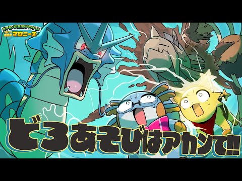 【ポケモン不思議のダンジョン】7つのひほうを集めよう！！【空の探検隊】#伊東ライフ