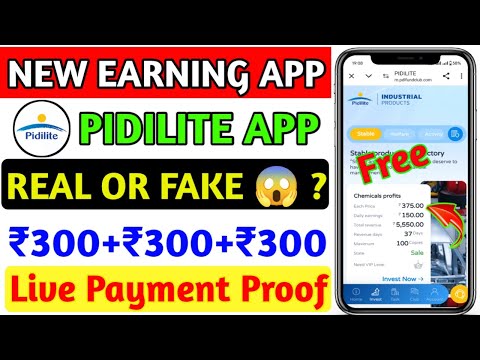 New Earning App 2024 | PIDILITE APP se paise kaise kamaye | PIDILITE APP fake or real |