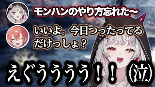 置物扱いされる石神のぞみと熟練ハンター獅子堂あかりのモンハンコラボまとめ【にじさんじ/切り抜き/石神のぞみ/獅子堂あかり】