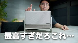 一度使ったら戻れないヤバすぎる4Kプロジェクター誕生／XGIMI HORIZON S Max