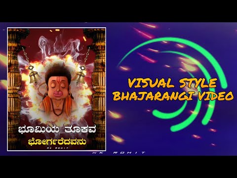 Re Re Bhajarangi visual style alight motion video editing | hanuman status kannada