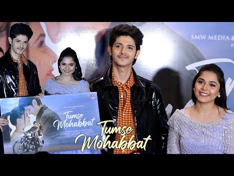 Bigg Boss 18 Fame Muskan Bamne And Rohan Mehra New Song 'Tumse Mohabbat' Launch