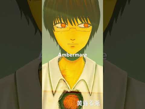 Ambermare