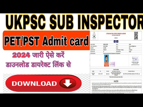 UKPSC SUB INSPECTOR PET/ PST admit card 2024 kaise download kare l How to download admit card UKPSC.