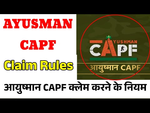 ayusman capf claim rules in hindi