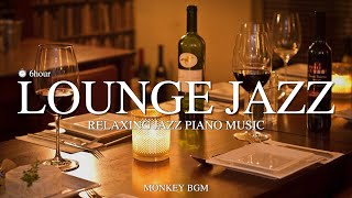 🍷Hotel Lounge Jazz Music l Reaxing Jazz Piano Music l Background Jazz Music