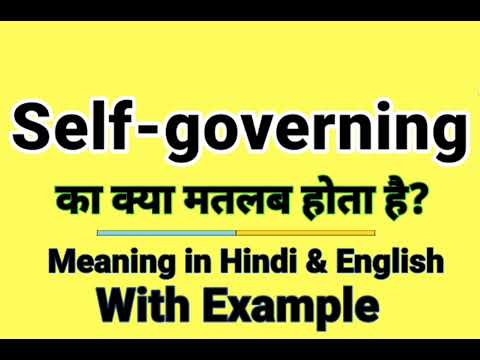 Self governing meaning in Hindi | Self governing ka kya matlab hota hai | Daily Use English Words