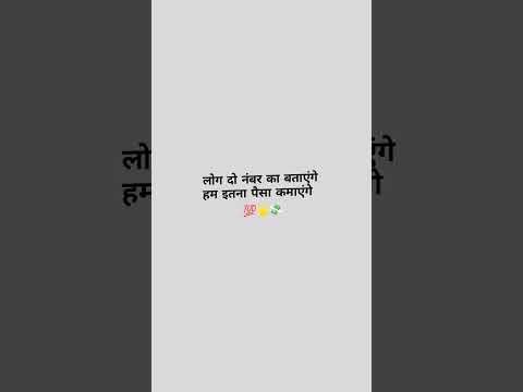 New shayari video ||shayari attitude status