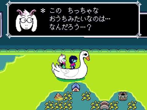 【Deltarune】chapter2 ストーリー攻略 part10 - [デルタルーン チャプター2 日本語版 (Japanese version)]