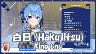 【星街すいせい】白日 (Hakujitsu) / King Gnu【歌枠切り抜き】(2020/11/04) Hoshimachi Suisei