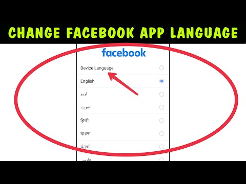 How To Change Facebook App Language In Andoird and iOS Devices 2024 ||  Change Facebook app Language