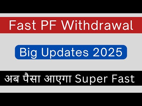 EPF withdrawal online process update 2025 | EPFO pf and eps withdrawal claim 2025 | EPFO news