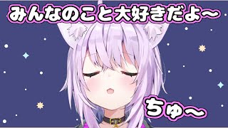 【ホロライブ切り抜き】おにぎりゃーをからかうおかゆん【猫又おかゆ】