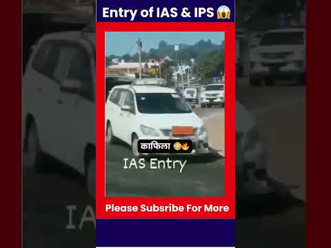 IAS ENTRY 🚨🚨🚨upsc motivation video 🔥🔥 ias🚓 ips💥 ifs motivation 🌟#shorts #iasentry #iasmotiva