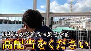 【競艇・ボートレース】あけましておめでとうございます　今日からクイクラのストック2本消化まで毎日投稿　日本財団会長杯争奪歳忘れ今年もありがとう競走　予選最終日　ボートレース尼崎①