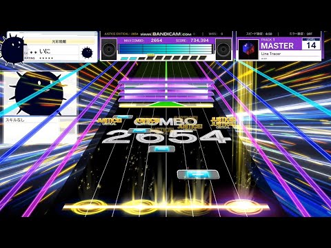 【UMIGURI】Line Tracer [MASTER 14]【創作譜面】